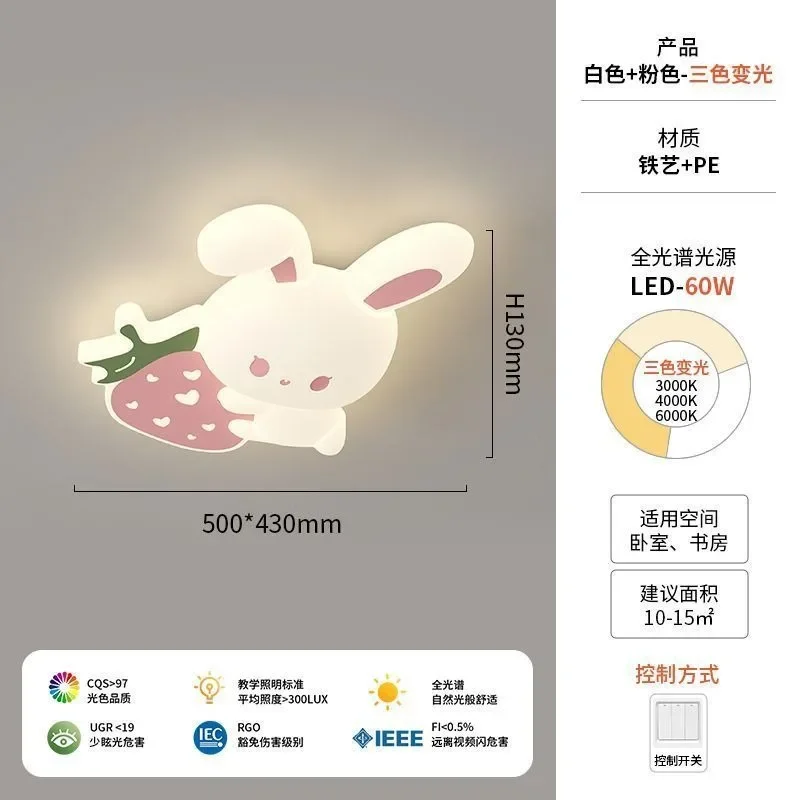 Carrot Rabbit Light Cute Child - đánh giá và giá Baby Nursery Light
